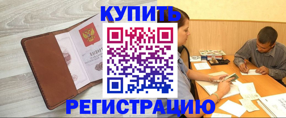 найти адрес прописки в Смоленской области