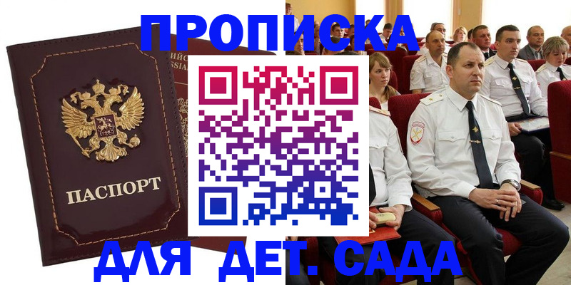 найти адрес прописки в Смоленской области